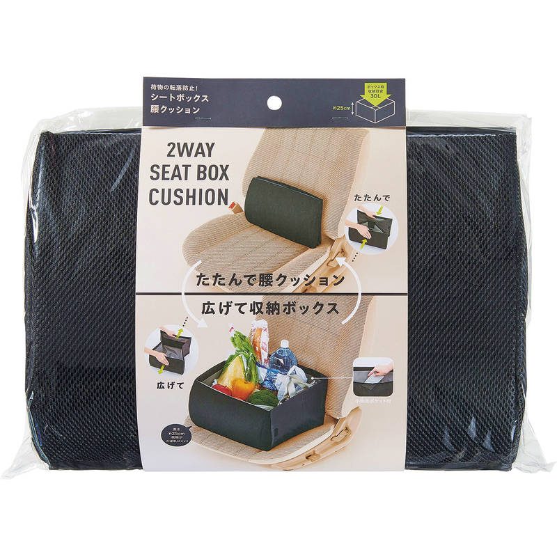 荷物の転落防止！シートボックス腰クッション 91600