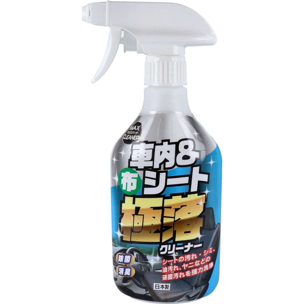 マックスクリーナー 車内&布シート 極落クリーナー 380ｍL